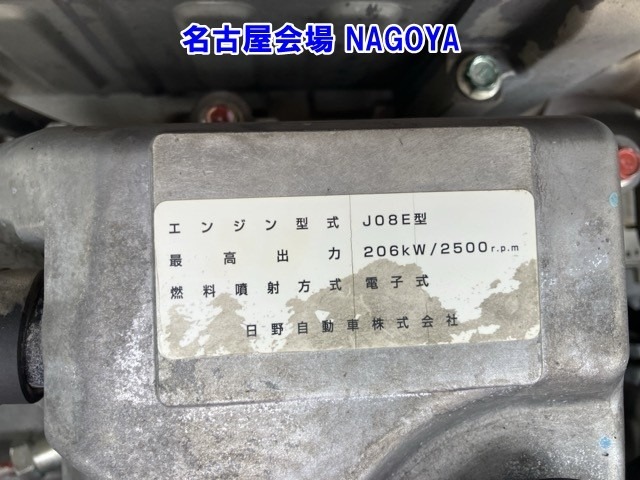 Hino RANGER 2016 7644098-24