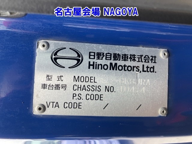 Hino RANGER 2016 7644098-8