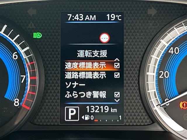 Nissan ROOX 2023 7630558-1