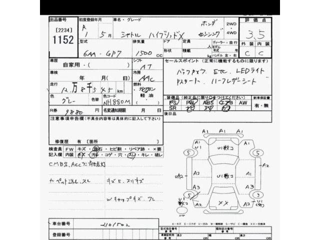 Honda SHUTTLE 2019 7623753-2