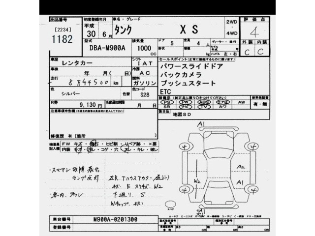 Toyota TANK 2018 7643899-2