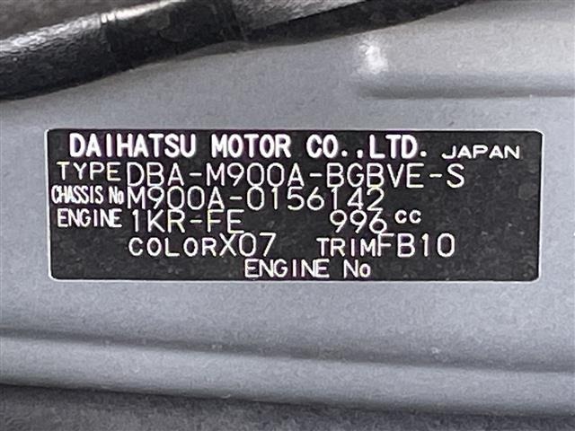 Toyota TANK 2018 7644006-8