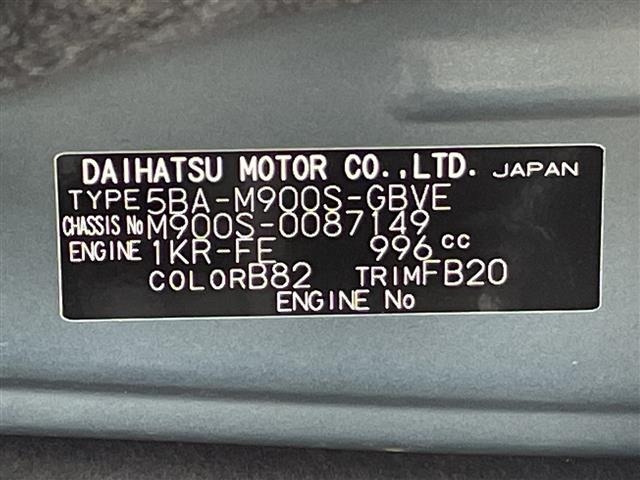 Daihatsu THOR 2021 7635494-8
