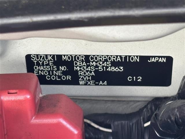 Suzuki WAGON R 2016 7638272-8