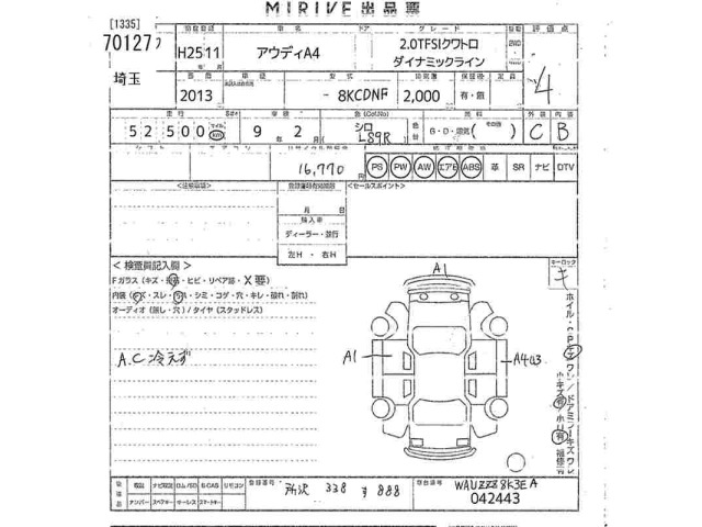 Audi A4 2013 7657472-2