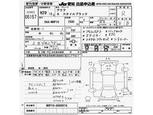 Toyota AQUA 2017 7659776-2