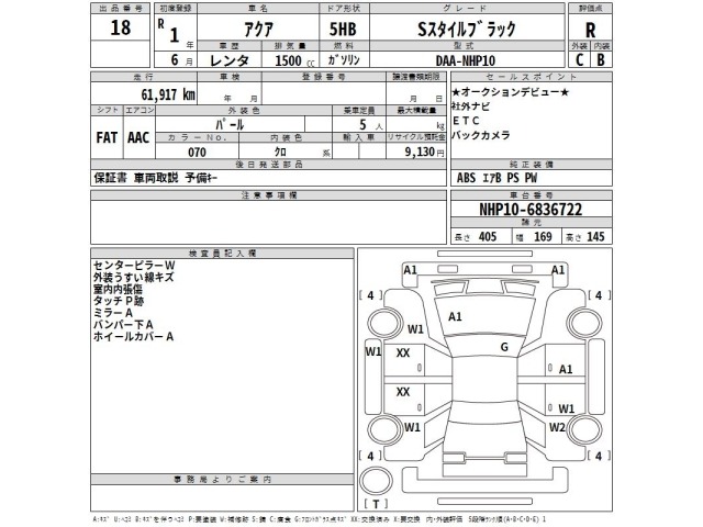 Toyota AQUA 2019 7659781-2
