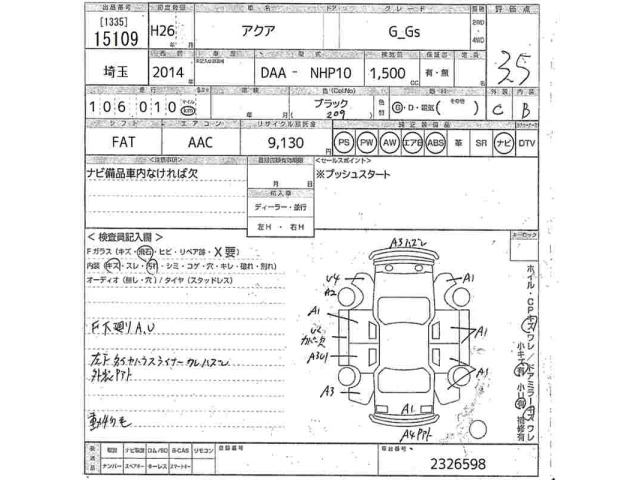 Toyota AQUA 2014 7659788-2