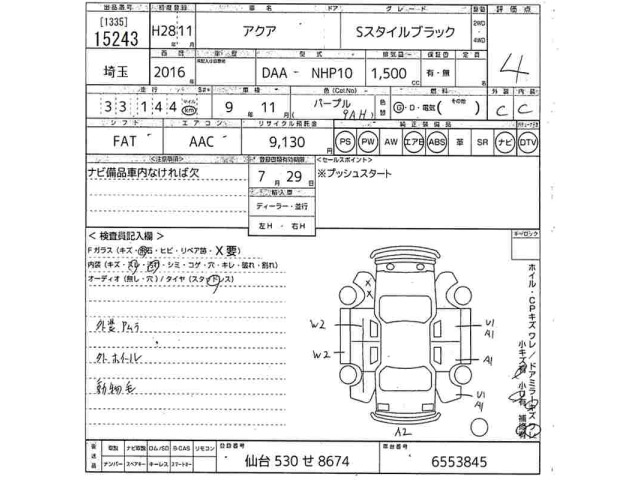 Toyota AQUA 2016 7659789-2