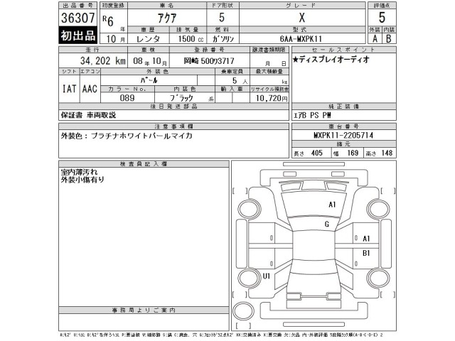 Toyota AQUA 2024 7659847-2
