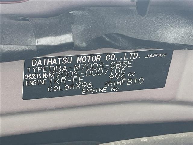 Daihatsu BOON 2017 7659868-8