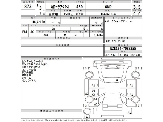 Toyota COROLLA AXIO 2021 7654299-2