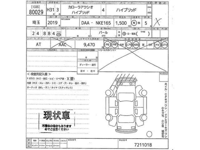 Toyota COROLLA AXIO 2019 7654306-2