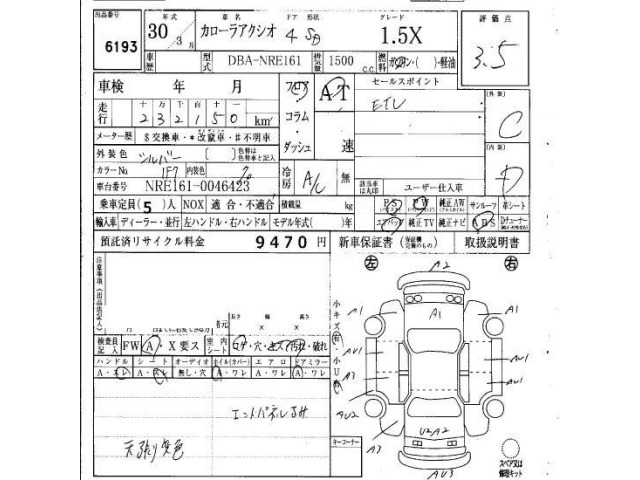 Toyota COROLLA AXIO 2018 7654362-6
