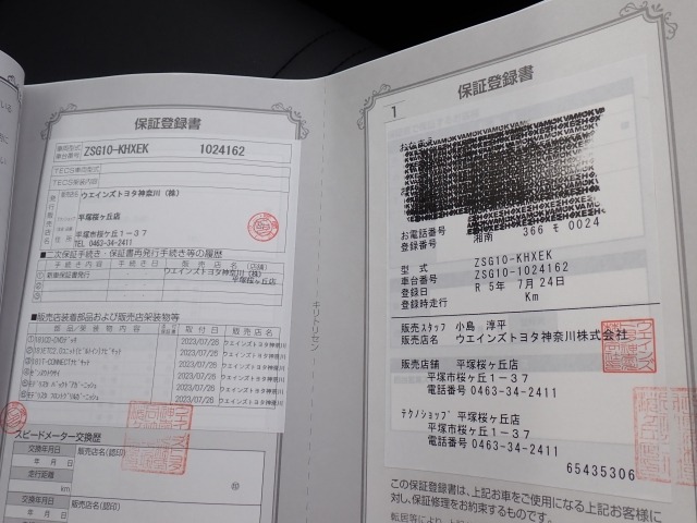 Toyota COROLLA CROSS 2023 7658251-28