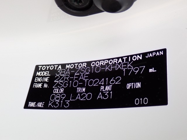 Toyota COROLLA CROSS 2023 7658251-30