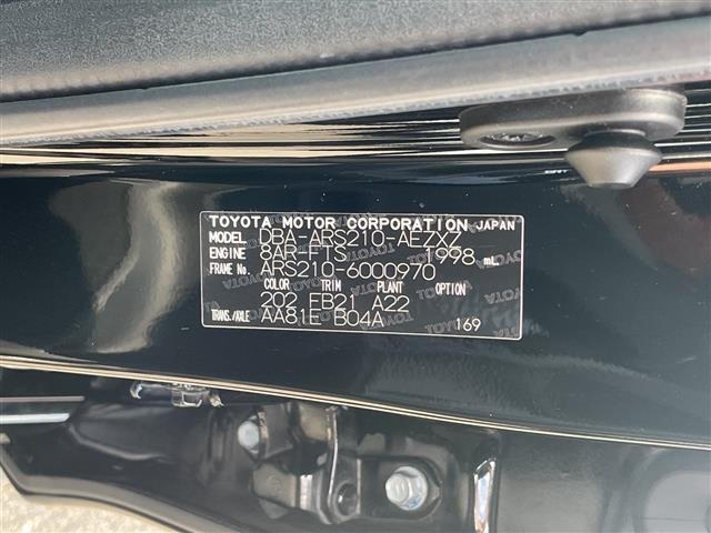 Toyota CROWN 2015 7651797-8