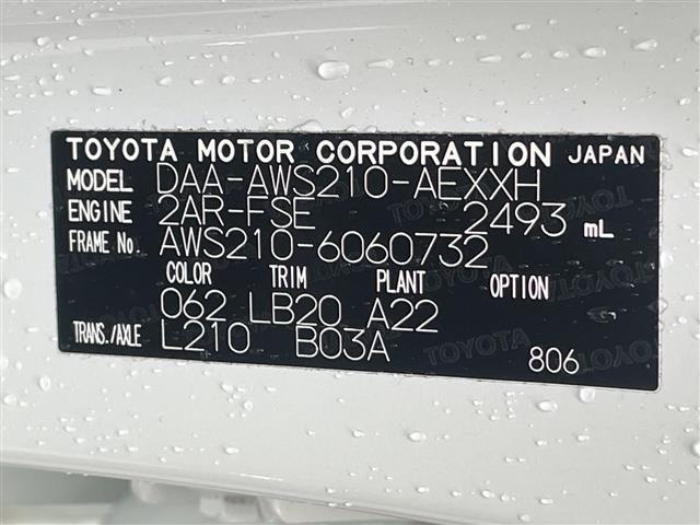 Toyota CROWN 2014 7652012-8