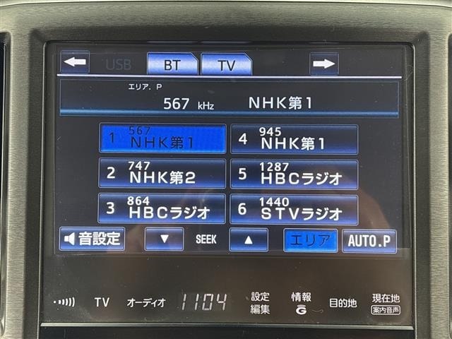 Toyota CROWN 2014 7652040-12