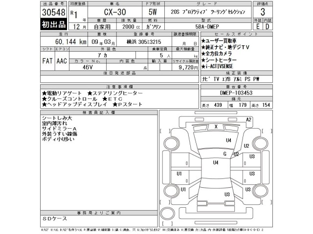 Mazda CX-30 2019 7647262-2