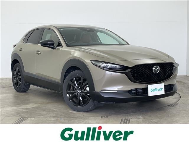 Mazda CX-30 2023 7647487-0