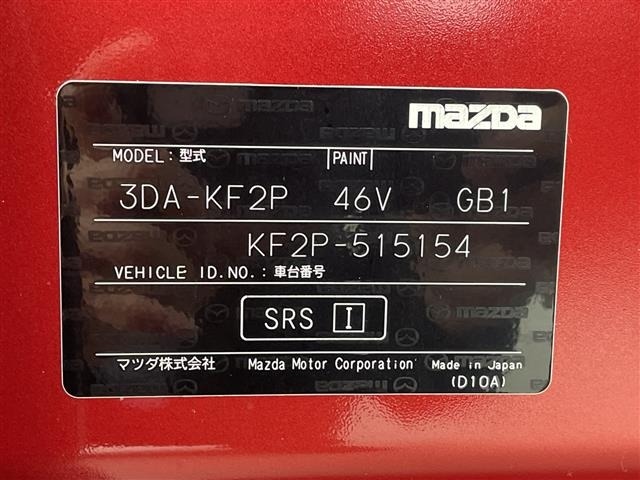 Mazda CX-5 2022 7649857-8