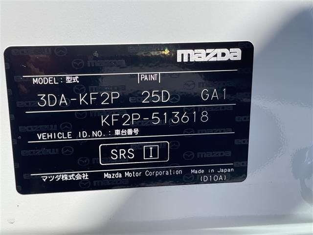 Mazda CX-5 2022 7650471-8