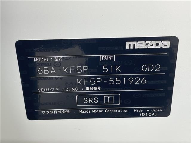 Mazda CX-5 2023 7650489-8