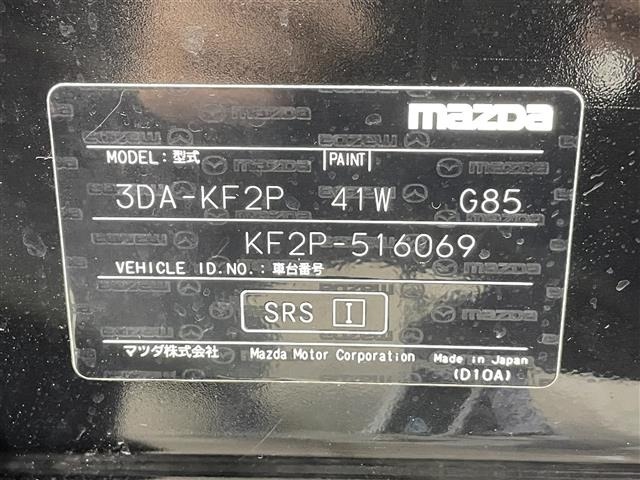 Mazda CX-5 2022 7650536-8