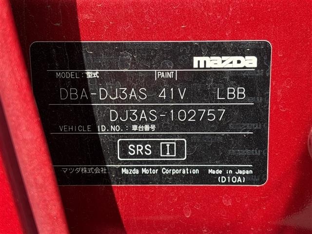 Mazda DEMIO 2015 7658480-8