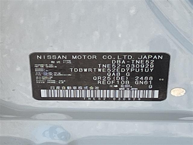 Nissan ELGRAND 2013 7658596-8