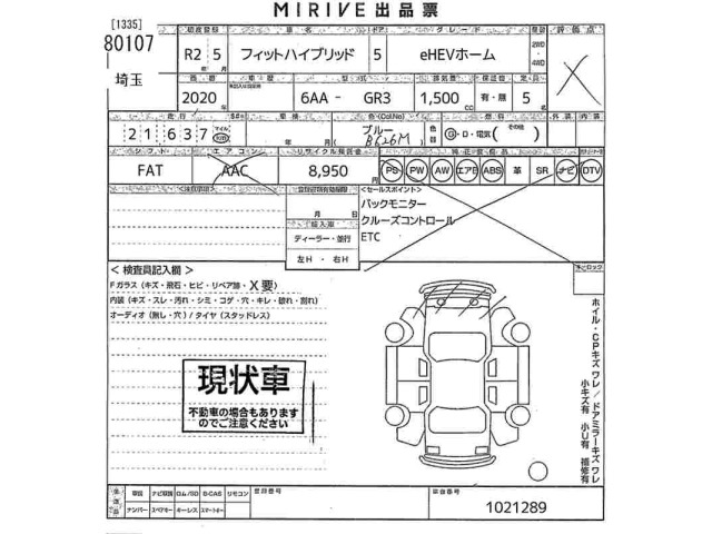 Honda FIT 2020 7645259-2