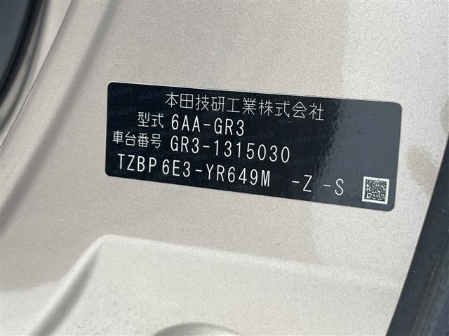 Honda FIT 2023 7645783-8