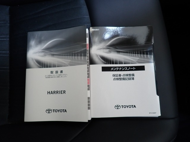 Toyota HARRIER 2024 7649101-28
