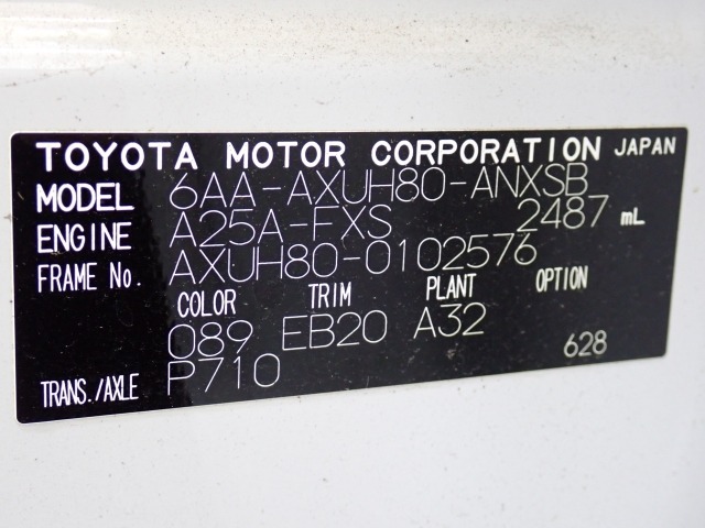 Toyota HARRIER 2024 7649101-30
