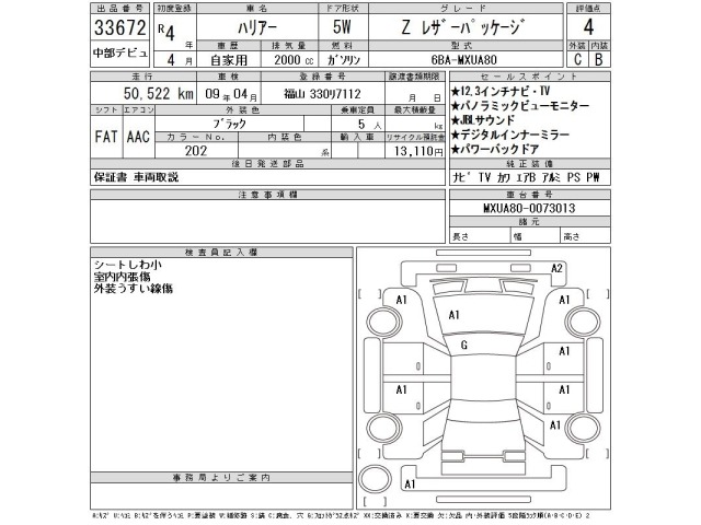 Toyota HARRIER 2022 7649245-2