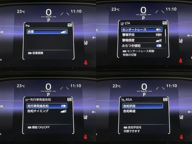 Toyota HARRIER 2023 7650454-7