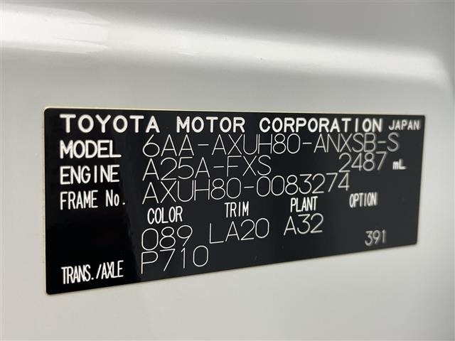 Toyota HARRIER 2024 7650470-8