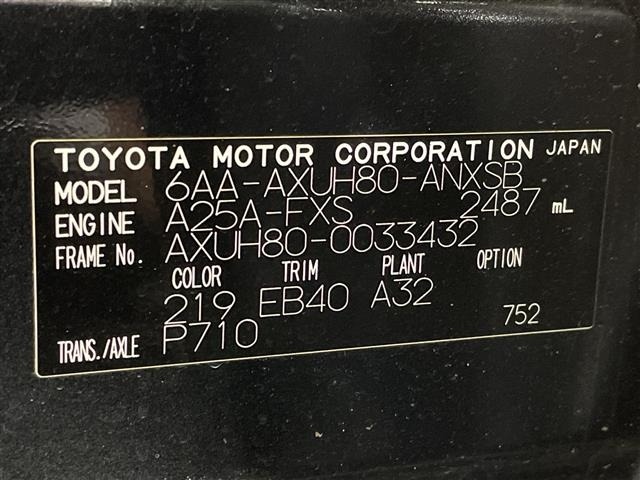 Toyota HARRIER 2021 7650543-8