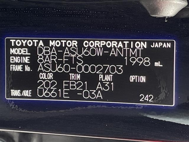 Toyota HARRIER 2017 7650747-8