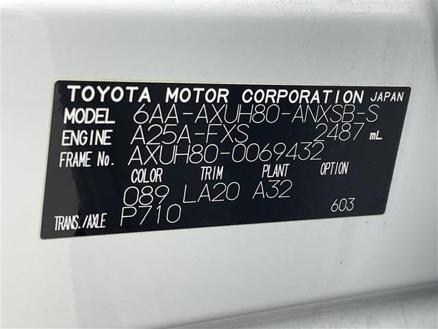 Toyota HARRIER 2023 7650770-8