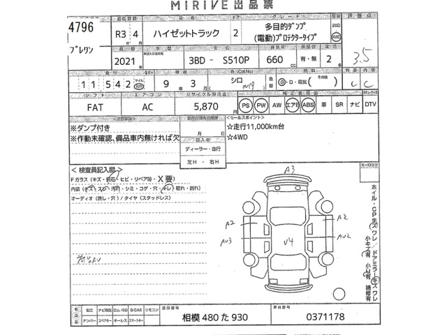 Daihatsu HIJET TRUCK 2021 7652282-2