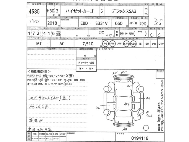 Daihatsu HIJET VAN 2018 7653960-2