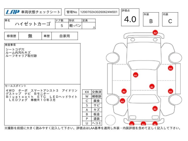 Daihatsu HIJET VAN 2018 7654123-3