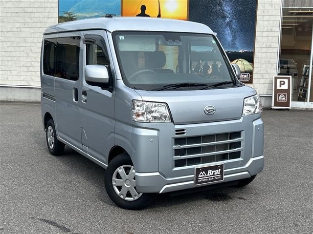 Daihatsu HIJET VAN 2022 7654174-0