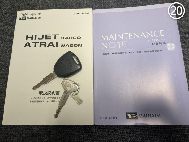 Daihatsu HIJET VAN 2020 7654247-19