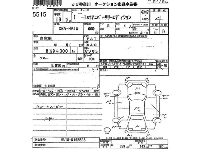 Mitsubishi I 2007 7658365-2