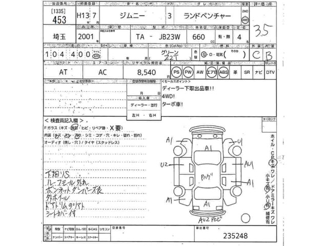 Suzuki JIMNY 2001 7648557-2
