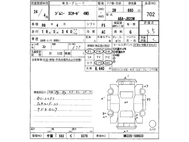 Suzuki JIMNY 2012 7648610-2