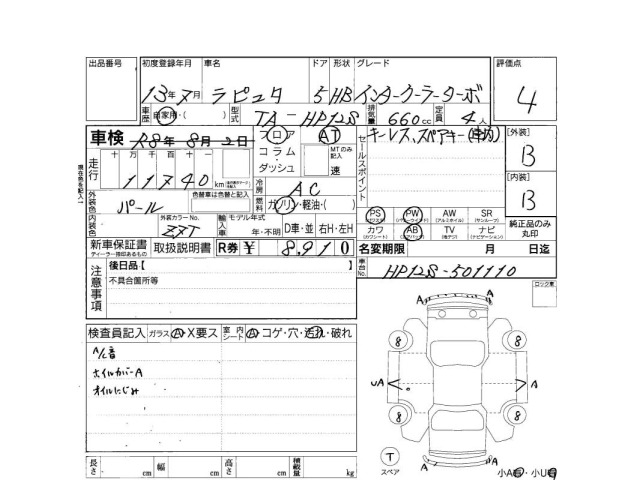 Mazda LAPUTA 2001 7658493-3